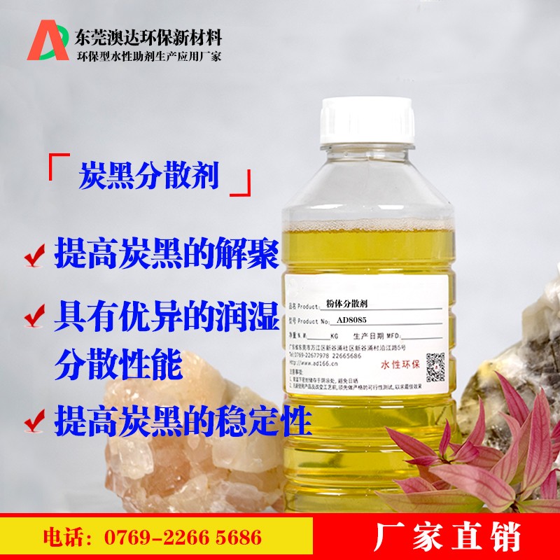 分散劑分享那么炭黑分散過程一般分為哪幾個(gè)階段呢